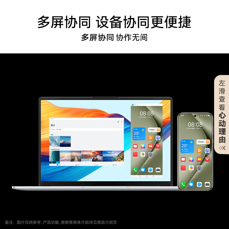 99% new WIKO Hi MateBook D 16 Huawei Smart Laptop 20% National Subsidy 13th Generation Core Processor i5 16GB 1TB Haoyue Silver