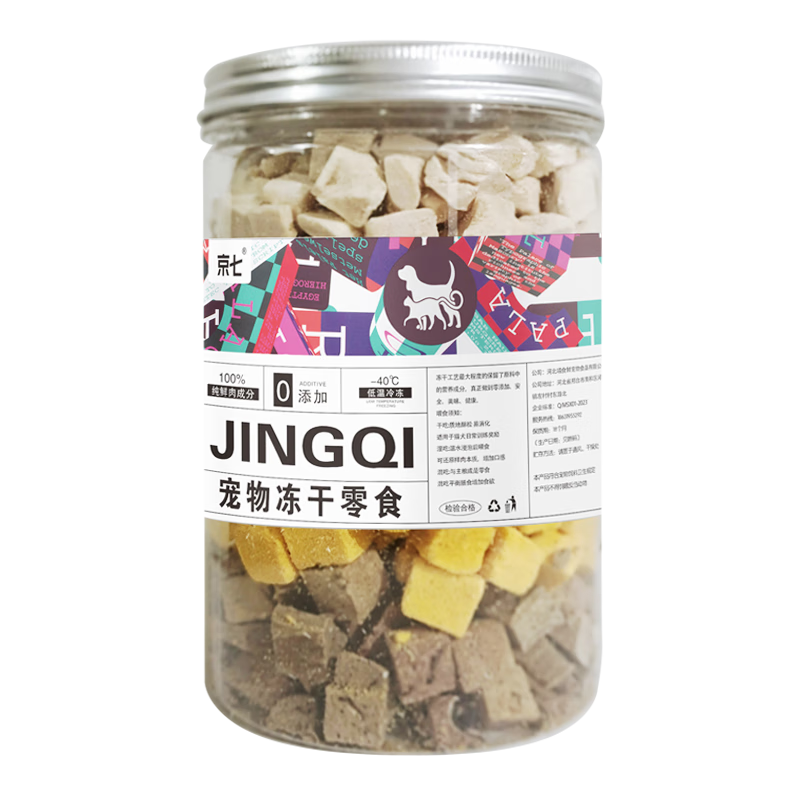 Jingqi pet snack freeze-dried bucket 260g dog and cat universal 4-piece mixed freeze-dried bucket chicken pellets raw bone meat egg yolk beef liver