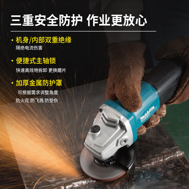Makita (MAKITA) angle grinder grinder angle grinder polisher cutting machine hand grinding wheel front switch M9509B