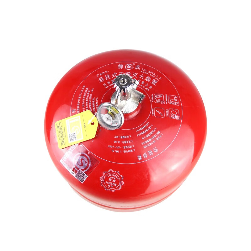 Chaoyiya automatic hanging 4/KG dry powder fire extinguisher 6/KG8 hanging lantern-type device 4kg temperature-controlled fire extinguishing ball 4kg dry powder hanging (68 degrees with hook hanging ring)