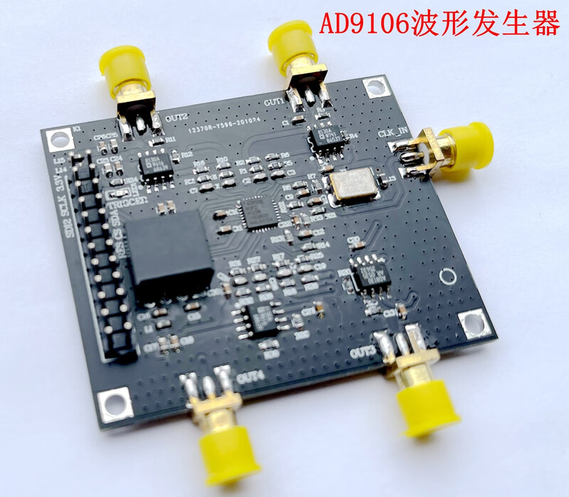 AD9106 four-channel, low power consumption, 12-bit, 180MSPS digital-to-analog converter and waveform generator AD9106 core board + STM32 main control board