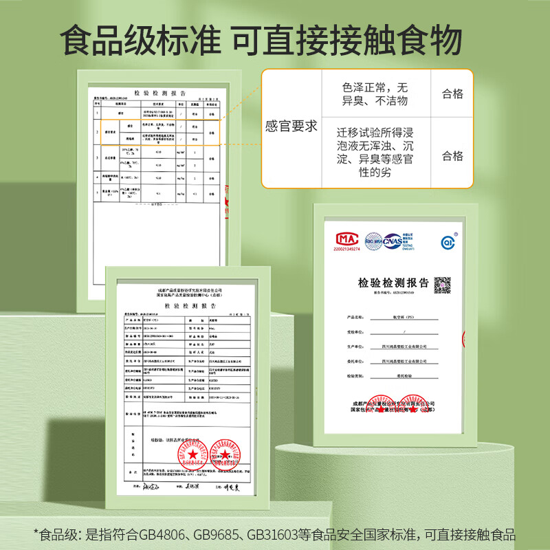Meliya disposable cup aviation cup printed plastic cup 300ml*20 space cup large thickened drink cup tea cup