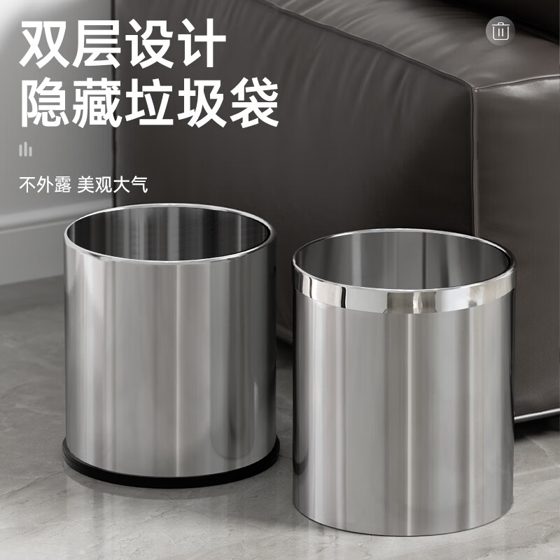 AKBK stainless steel metal trash can 10L living room kitchen bathroom light luxury hotel office large round single layer