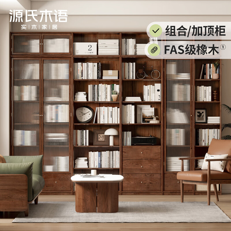 Genji Muyu solid wood dust-proof glass door bookcase background wall floor-to-ceiling whole wall bookshelf simple display cabinet 0.9 meters double door gray glass