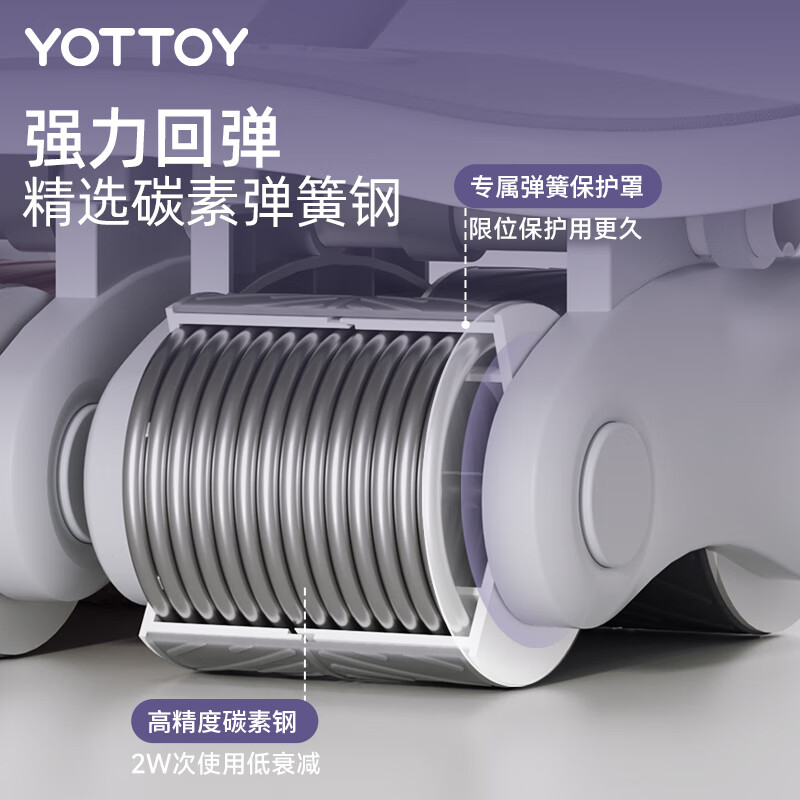 Yottoy new abdominal wheel four-wheel automatic rebound to enlarge and widen abdominal muscles, strengthen the abdomen and burn fat fitness equipment YOT powder