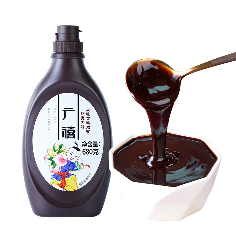 Guangxi Premium Chocolate Spread 680g Cocoa Sundae Caramel Ice Cream Coffee Milk Tea Bread Baking Commercial