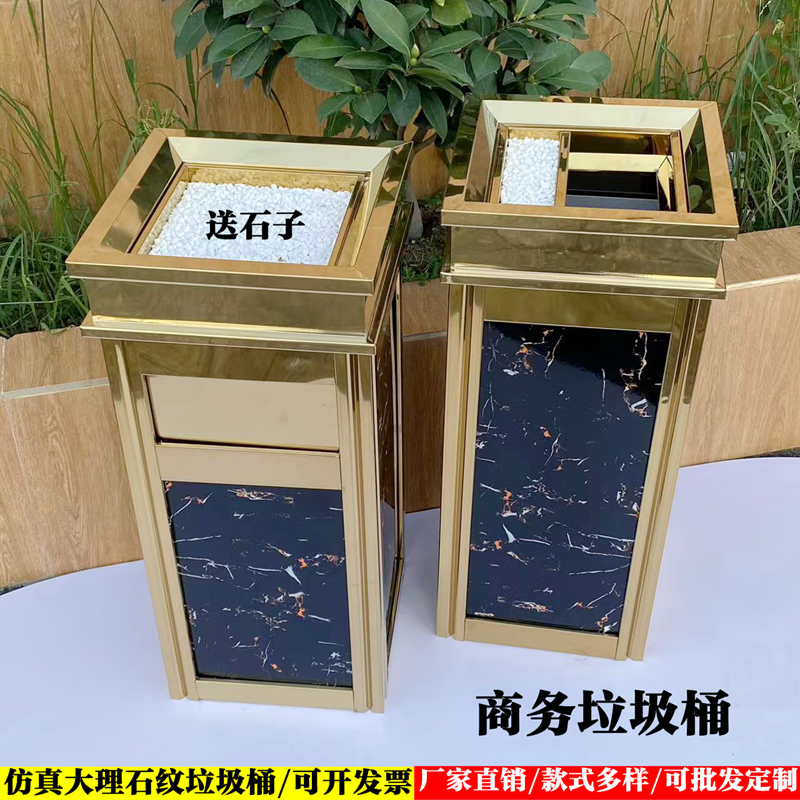 Hotel trash can lobby, vertical elevator entrance special hotel stainless steel commercial bucket with ashtray corridor, four-diamond stainless steel side opening