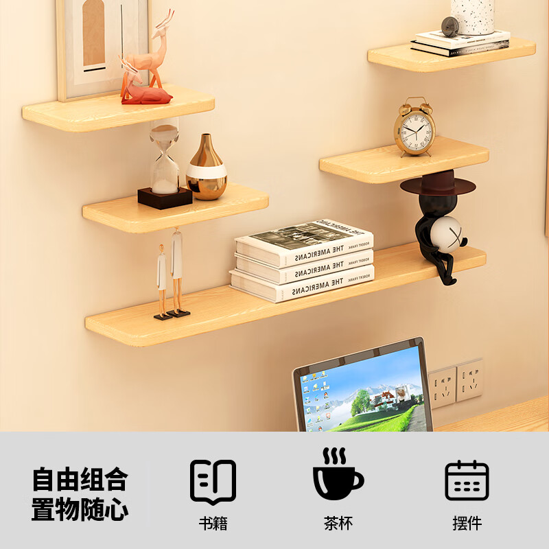 Fanshe living room wall one-word partition storage rack bedroom bedside wall simple storage bookshelf wood grain color 40cm