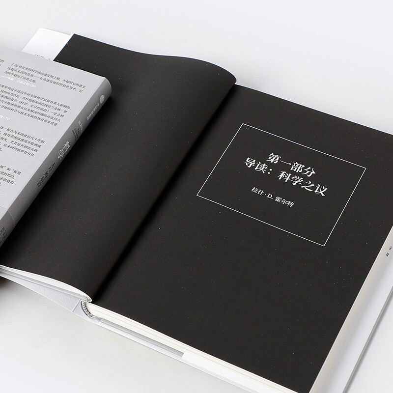 Science Endless Frontier Pura 80 founder Ren Zhengfei, West Lake University President Shi Yigong, Wu Jun, Hua Xiansheng, etc. More than 20 domestic and foreign celebrities unanimously recommended it to provide reference for future science and technology strategies. Book of Forecasts