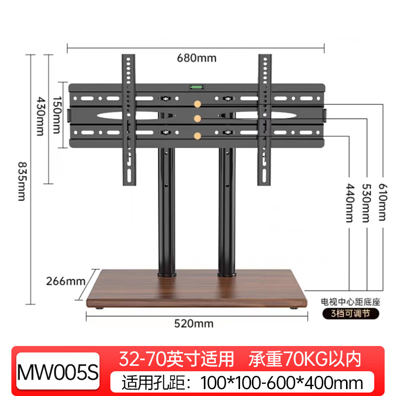 Yizhigu TV base desktop mobile rack without punching 32-80 inches universal desktop heightening bracket suitable for Xiaomi Skyworth Hisense Changhong TCL Sony TV bracket new low-carbon environmentally friendly wooden chassis 32-70