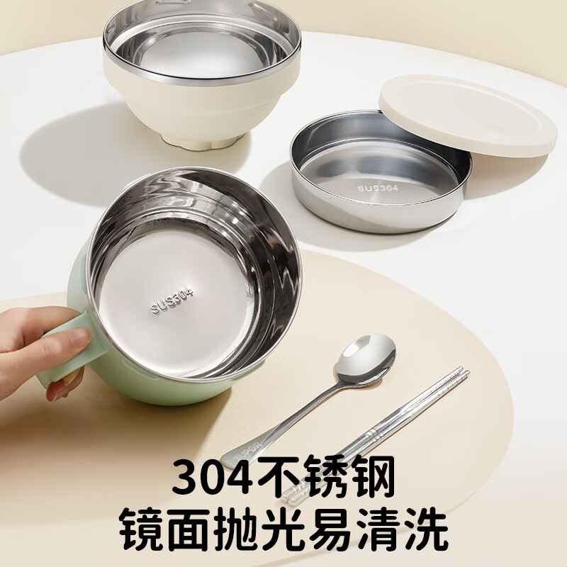 Supor student insulated lunch box children's 304 stainless steel instant noodle bowl with lid men's and women's canteen fast food cup