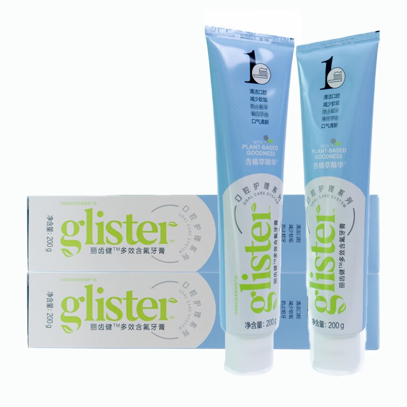 Amway's new oral series product, 2-pack of fluoride toothpaste