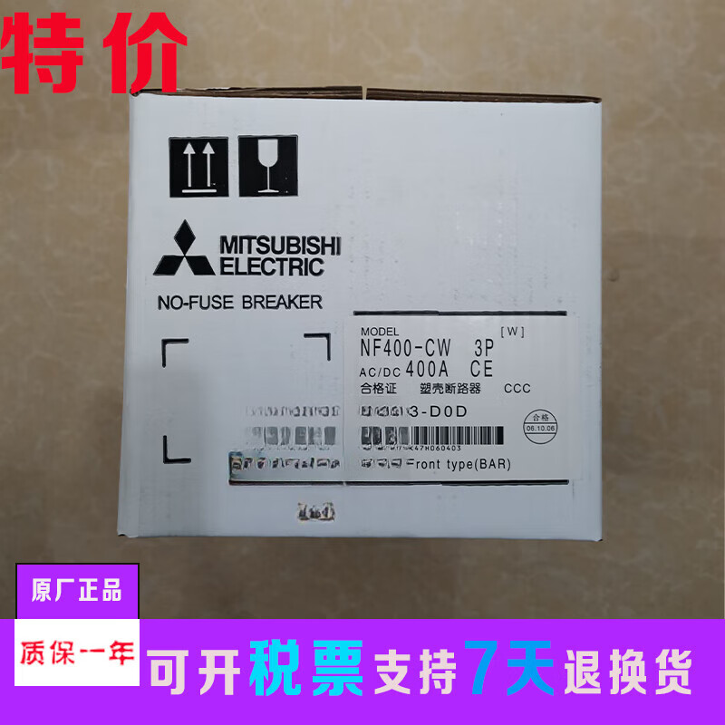 Mitsubishi original plastic case circuit breaker NF400-CW -SW -HW 3P 250A 300A 350A400A NF400-CW 250A