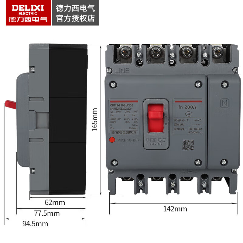 Molded case circuit breaker 4300A 250A 225A 200A 180A CDM3-250S/4300B 250A (in stock)