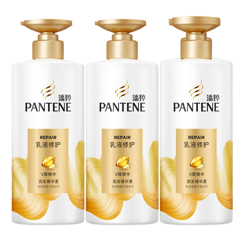 PANTENE Conditioner, Lotion Repair Conditioner, Silky Smooth, Frizzy and Split Ends, Universal Conditioner for Men and Women, Lotion Conditioner, 500g*3 bottles