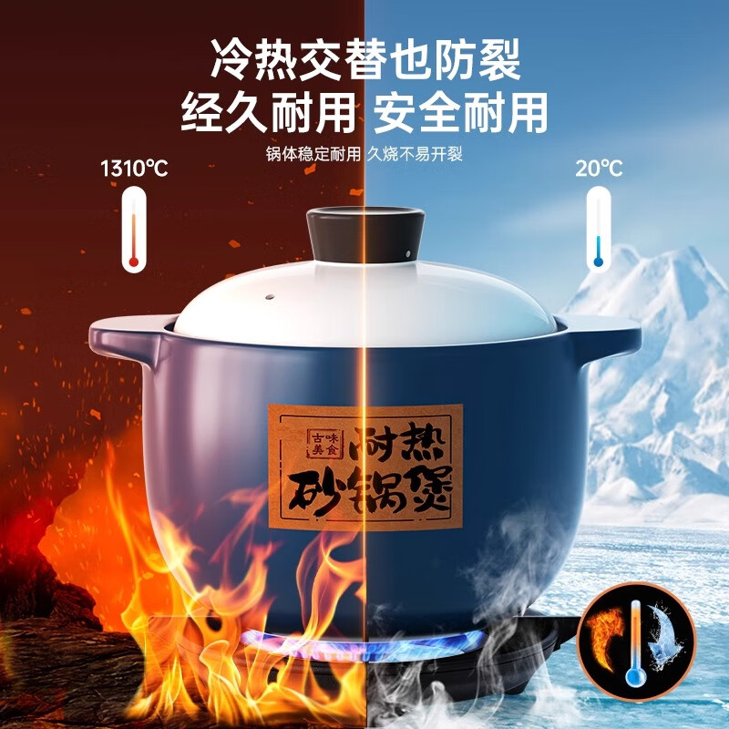 Quanpinwu casserole gas stove special casserole pot household stew pot soup pot high temperature dry burning non-cracking stew pot ceramic pot suitable for 1 person 1L dry burning not easy to crack