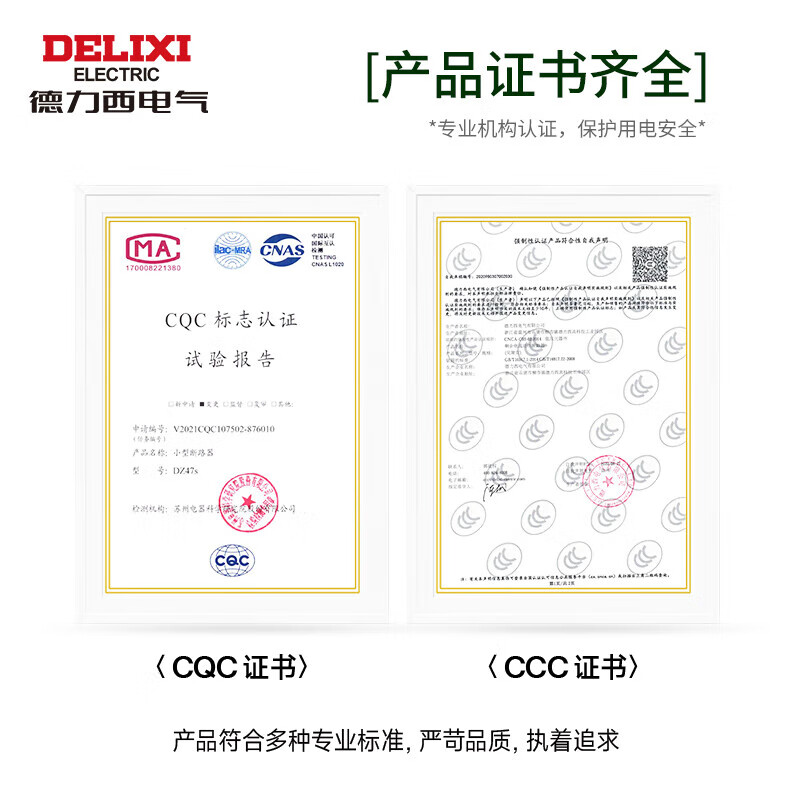 Delixi Electric DZ47s air switch DPN miniature circuit breaker 1P+N Type C 10A double in and double out overload 1P+N 25A