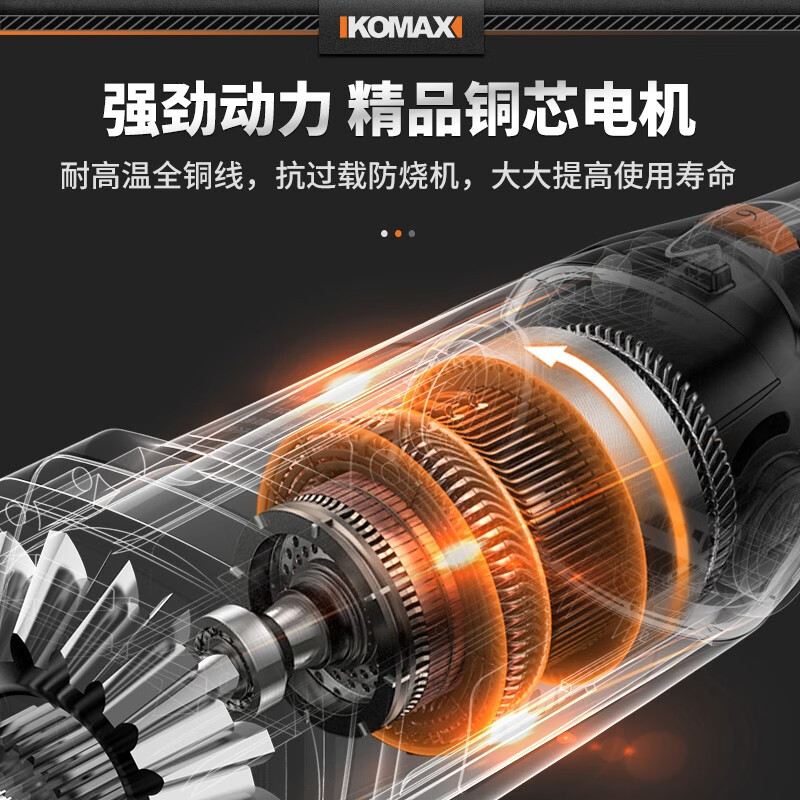 KOMAX angle grinder multi-function grinder polisher hand grinder polisher cutting machine household hand grinding wheel 100 type safety long handle 6-speed speed adjustment junior package