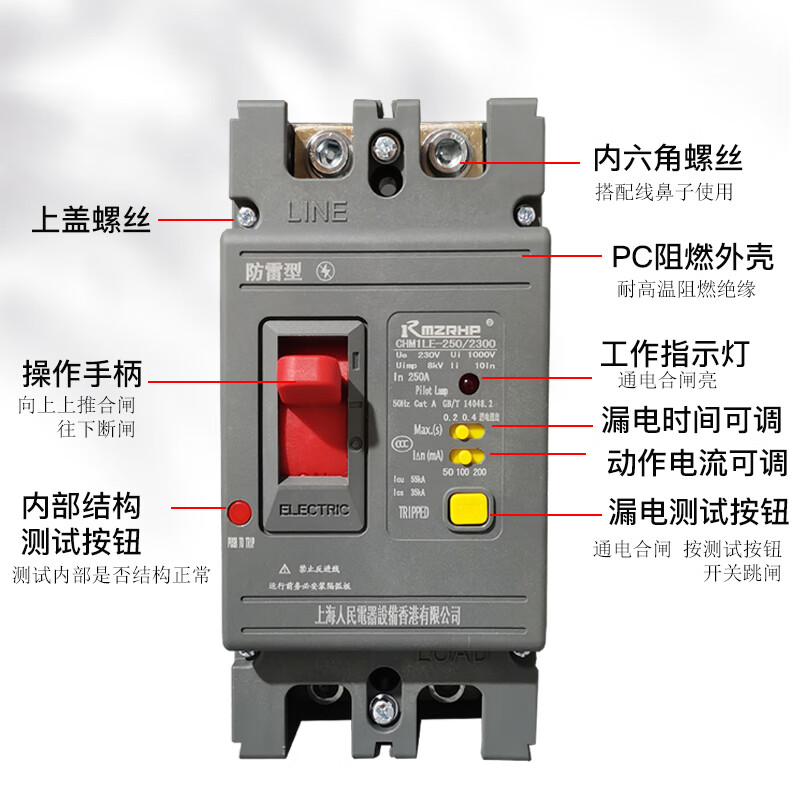 2P household high-power leakage protector 100A250A single-phase 220V leakage circuit breaker switch lightning protection with light 2P 250A