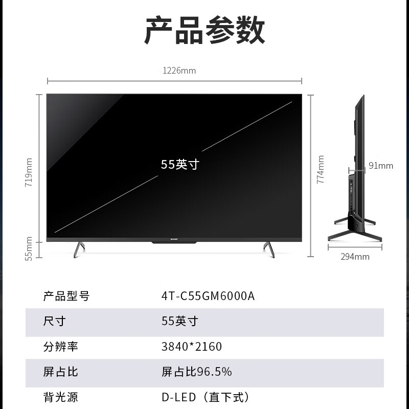 SHARP TV 55/65/75/86 inches 120Hz high brush Dolby Vision MEMC HDR10 4K ultra high definition full screen LCD TV GM6000A series 55 inches 120Hz high brush Dolby Vision Atmos Home installation (seat installation)