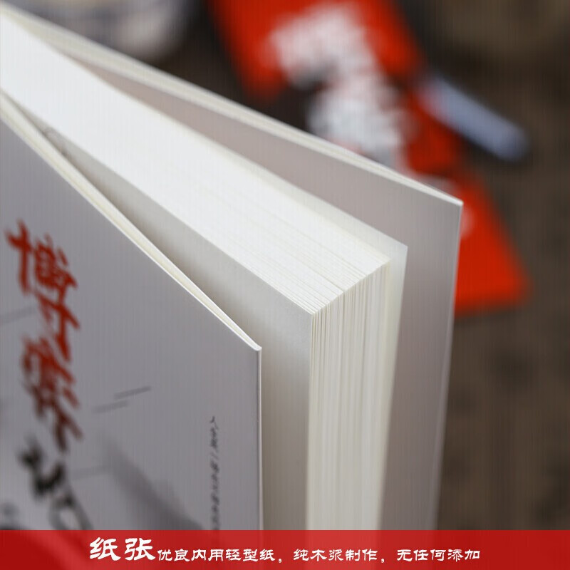 Game Theory, Interpersonal Communication, Behavior, Business Negotiation, Basics of Game Psychology, Inspirational and Successful Books on Management