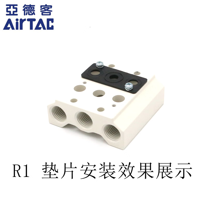 AirTAC valve plate blind plate P-100M-R2 P-200M-R2 P-300M-R2 P-400M- P-300MR2 blind plate