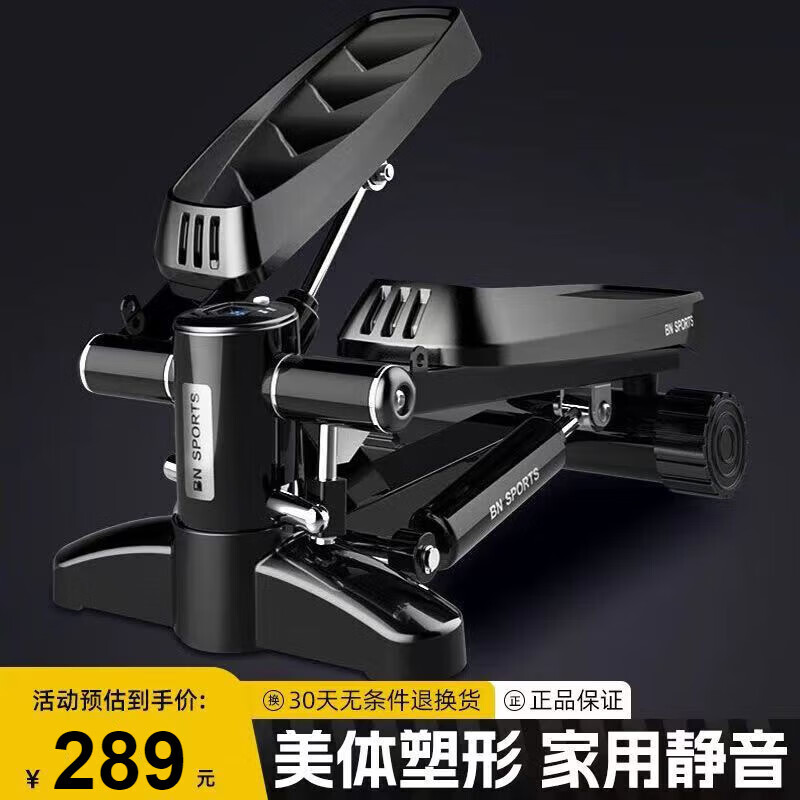 MPPMCK step machine small household silent multi-function pedal machine men and women home indoor fitness equipment elderly step machine black installation-free