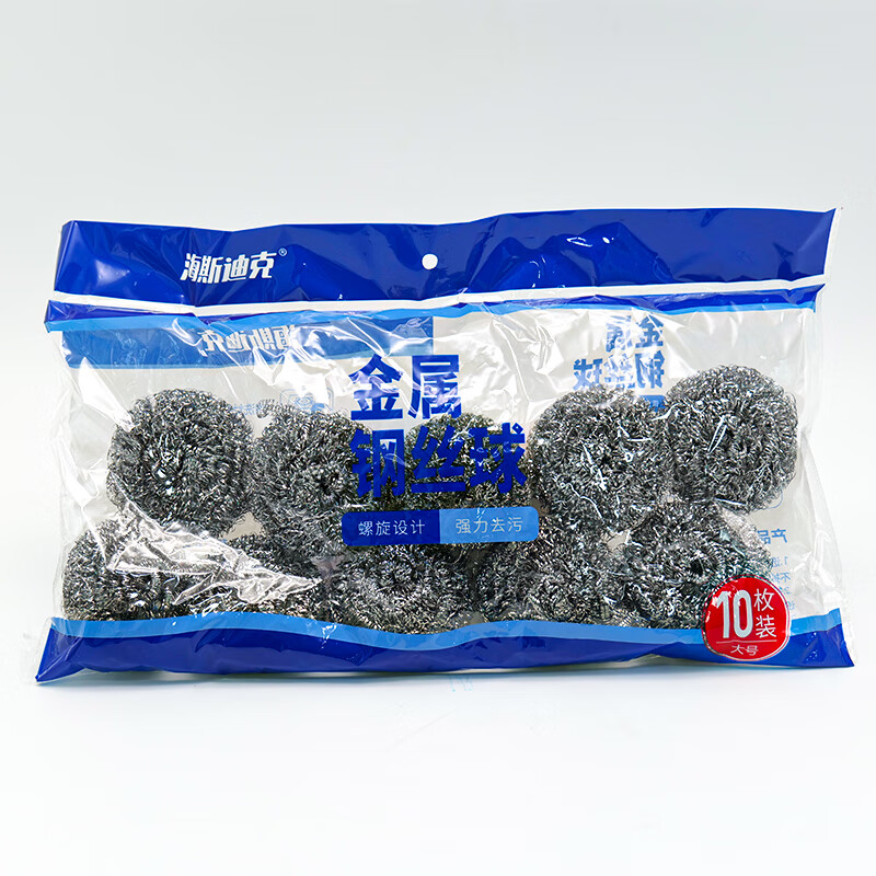 Hasdick Steel Ball 18g 100 pcs/pack Canteen Kitchen Steel Ball Stainless Steel Cleaning Ball Metal Rust Removal Steel Ball HK-601