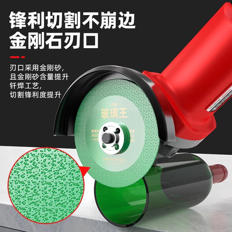 HUHAO Glass King Cutting Blade Cutting Wine Bottle Ceramic Jade Ceramic Tile Angle Grinder Special Ultra-Thin Saw Blade Polishing and Trimming Artifact 100MM*15 Sand Width 6 Pieces