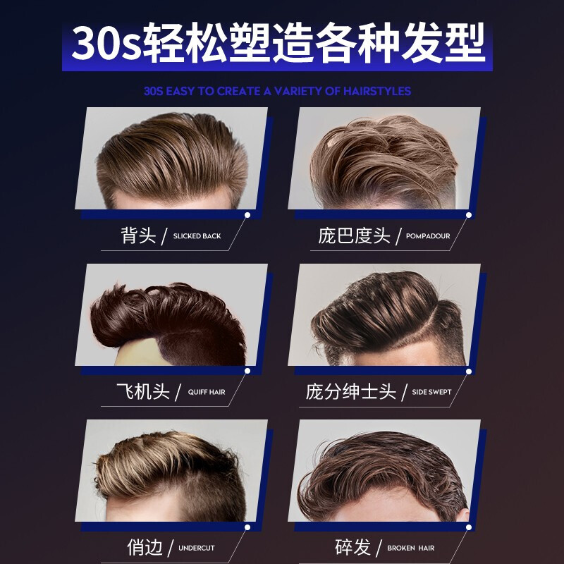 Moxiang Men's Moisturizing Styling Gel Cream Refreshing Big Back Hair Style Oil Head Cream Water Hairspray Spray Long-lasting and Quick-drying