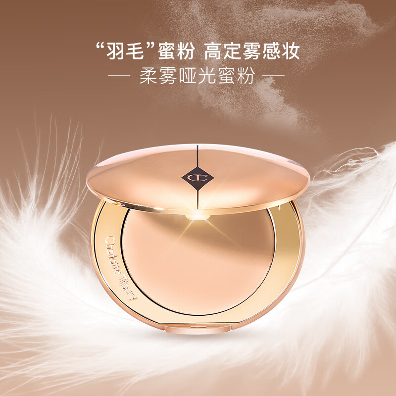 CHARLOTTE TILBURY Ruth's same style Constant Mist Powder Cake #1 Bright White 8g Setting powder loose powder New Year gift for girlfriend