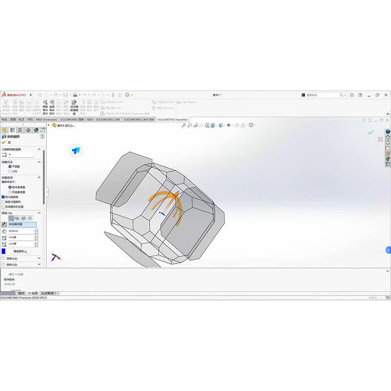 SW SolidWorks software remote installation 3D mechanical design SW2026/2025/2024/2023 SolidWorks remote installation