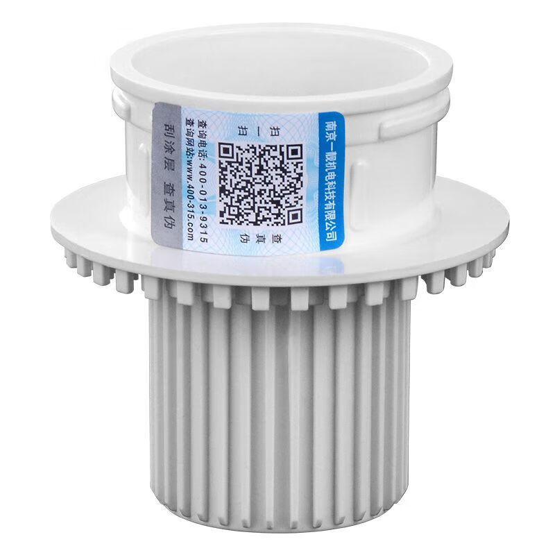 A beautiful 50 pipe PVC pipe simple second row secondary drainage public toilet hidden drain pipe waterproof embedded parts accessories 50PVC pipe drainage