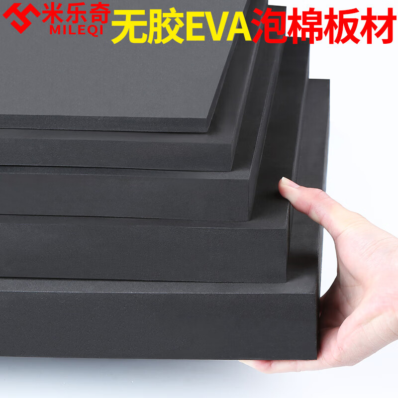Miloqi 60 degree eva foam board shock-absorbing and anti-collision thickened foam material packaging box engraved lining custom sponge board sheet roll 10mm thick black glue-free - 50mm wide X 1m long