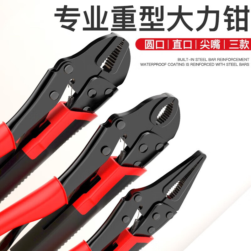 DELIXI ELECTRIC Power Pliers Multifunctional Clamping Pliers Industrial Grade Fixed Pliers Industrial Grade Upgraded 10-inch Straight Mouth Power Pliers