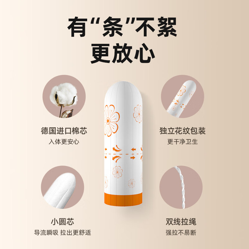 LEATEX tampons finger-in menstrual tampons sanitary napkins plug-in built-in cotton swabs for swimming and hot springs 72 pieces mixed