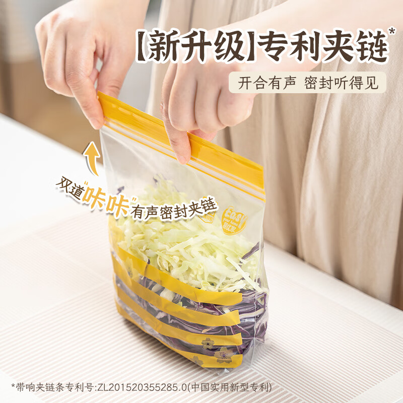 Yiyoujia antibacterial sealed bags, 60 pieces, food-grade fresh-locking dense bags, household vegetable and fruit fresh-keeping bags for multiple uses