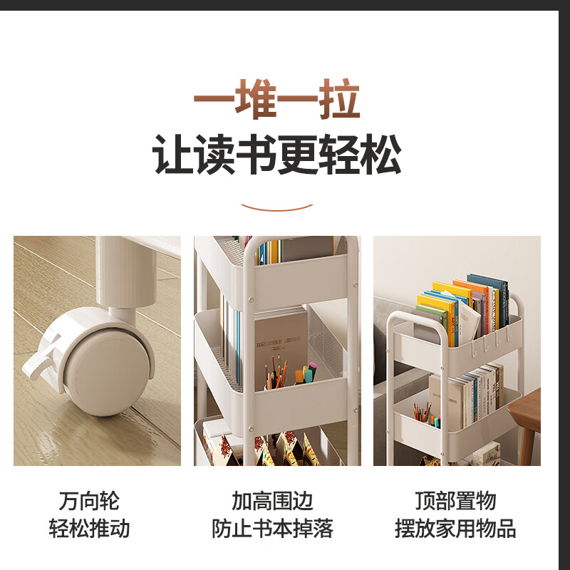 Shanshan Wood Art Bookshelf Floor-standing Mobile School Bag Storage Rack Iron Cart Student Under Desk Storage Rack Multi-layer Snack Rack