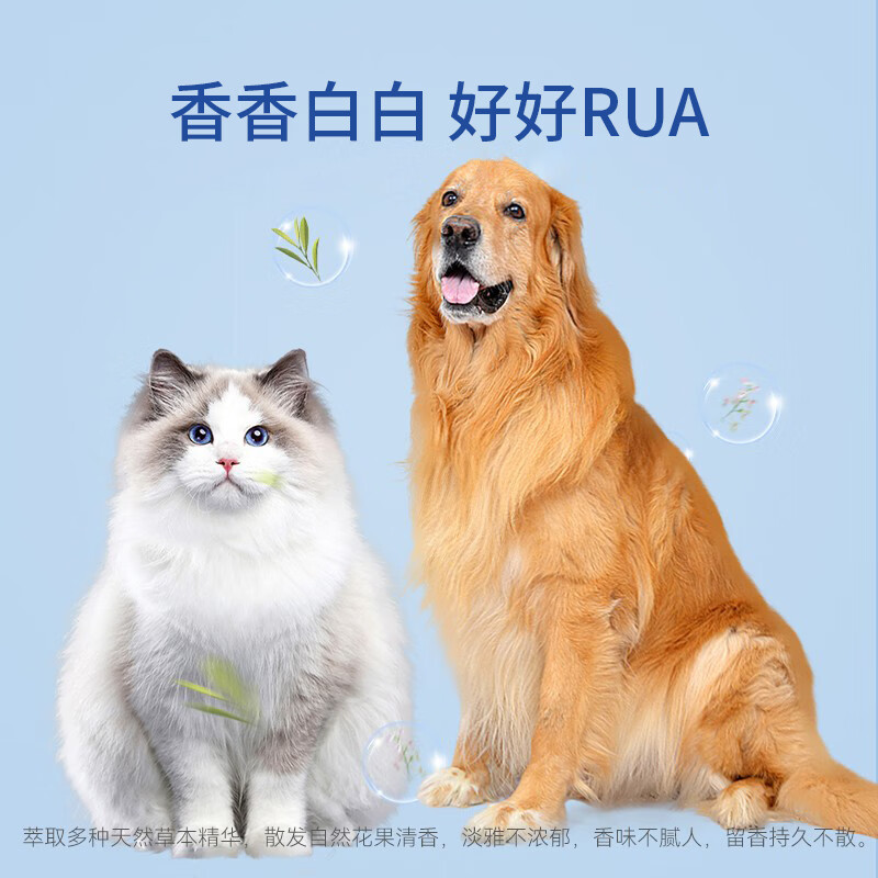 Votesil British Pet Hair Care Essence Dog and Cat Hair Conditioner Ragdoll Teddy Bright Hair Unknot Care 300ML