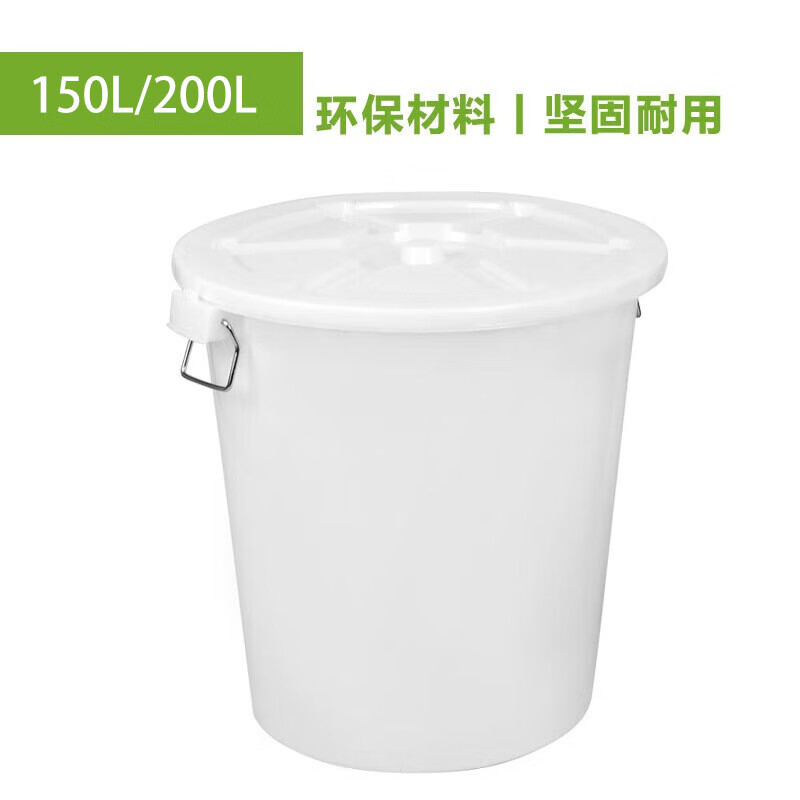 Supercloud large bucket plastic water storage bucket with lid hotel sanitation property trash can large white bucket 200L white