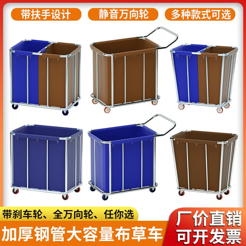 Aoqi linen cart hotel linen cart hotel service cart laundry room for dry cleaners storage hand push dirty linen recycling cart rectangular classification 8 tubes 4 inches upgraded red wheel