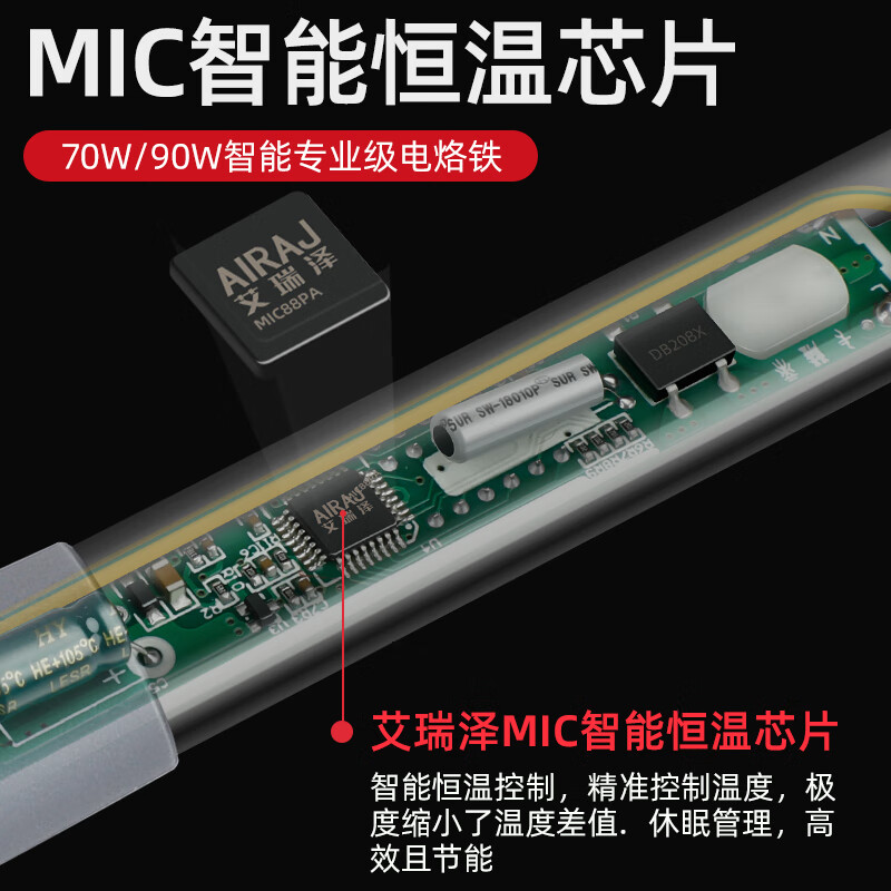 Arrizo Electric Soldering Iron Home Repair Welding Constant Temperature Solder Gun Electric Luotie Electric Welding Pen 60w Digital Display Temperature Adjustment 12-piece Set