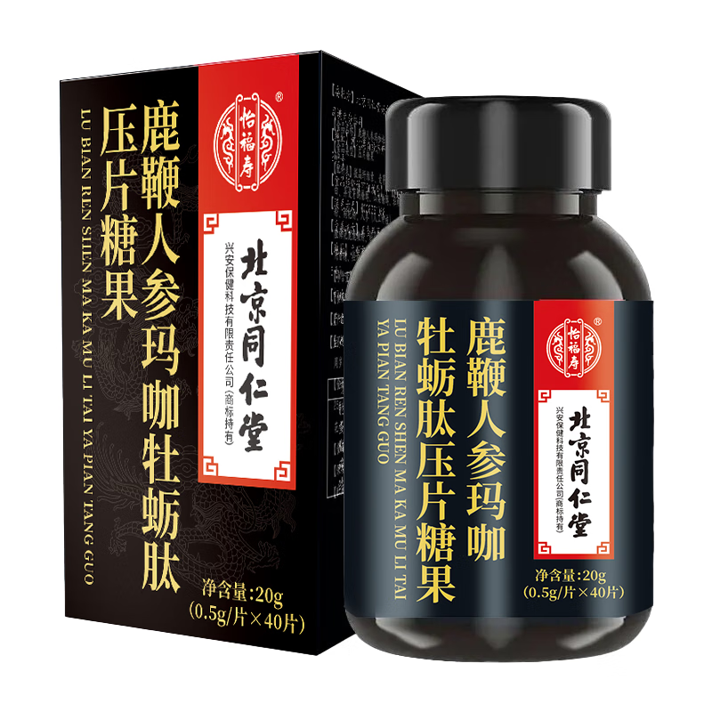 Ginseng deer whip tablets, oyster peptide tablets for men, maca essence, oyster tablets powder, Polygonatum sibiricum, Eucommia ulmoides male flower male products, 5 bottles of consolidated pack, can be used with kidney tonifying and impotence non-quick-acting erection erection products for men.