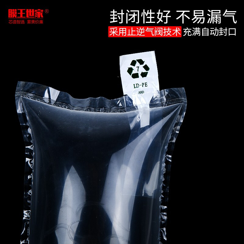 Membrane King Family Inflatable Bags Filled Bags Air Column Bags Cushion Bags Bubble Bags Luggage Support Bags Air Bags Packaging Filled Films Packing Films Filling Bags 35x45cm (100 pieces)
