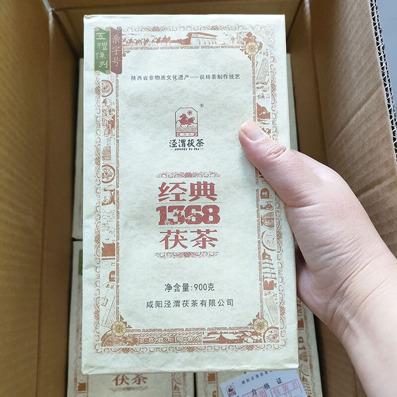 JINGWEI FU TEA 2016 Shaanxi Jingyang Jinhua Fu Brick Tea 900g Classic 1368 Fu Tea Jingwei Fu Tea 21 Years Classic 1368
