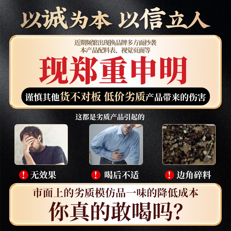 Zhengxitang Ginseng, Wolfberry, Eight Treasure Tea, Nine Treasures, Nourishes the Kidney and Strengthens Yang, Bubble Tea, Healthy Tea for Men, Nourishes the Kidney and Liver, Nourishes Yin and Yang (3 boxes of 90 cans) + Cistanche deserticola, Cynomorium Epimedium, 1440g