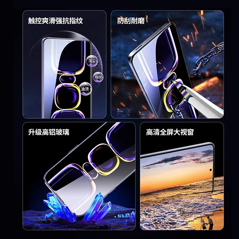 Modi suitable for Redmi K80 tempered film Redmi K80pro dust-free warehouse second film artifact full screen explosion-proof high-definition protective film dust-free warehouse second film ultra-clear 2 sets Redmi K80