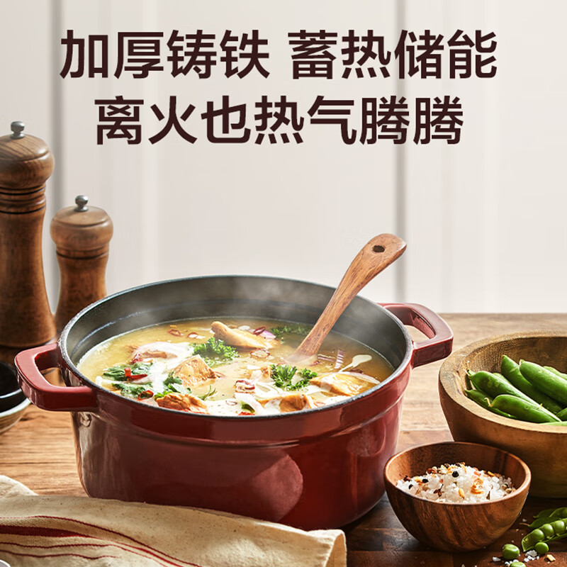 SUPOR enamel pot 24cm cast iron pot soup pot stew pot multi-capacity gas induction cooker universal
