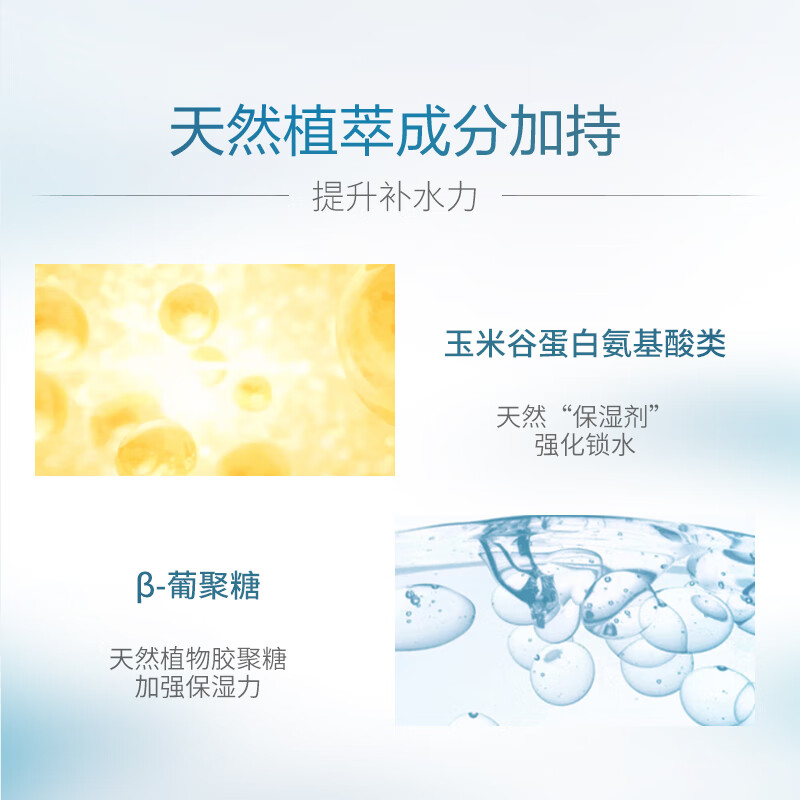 Marumi Facial Mask (Moisturizing + Protective + Peptide Firming) Facial Mask Mix 24 pieces, hydrating, locking in moisture, nourishing and caring for the skin