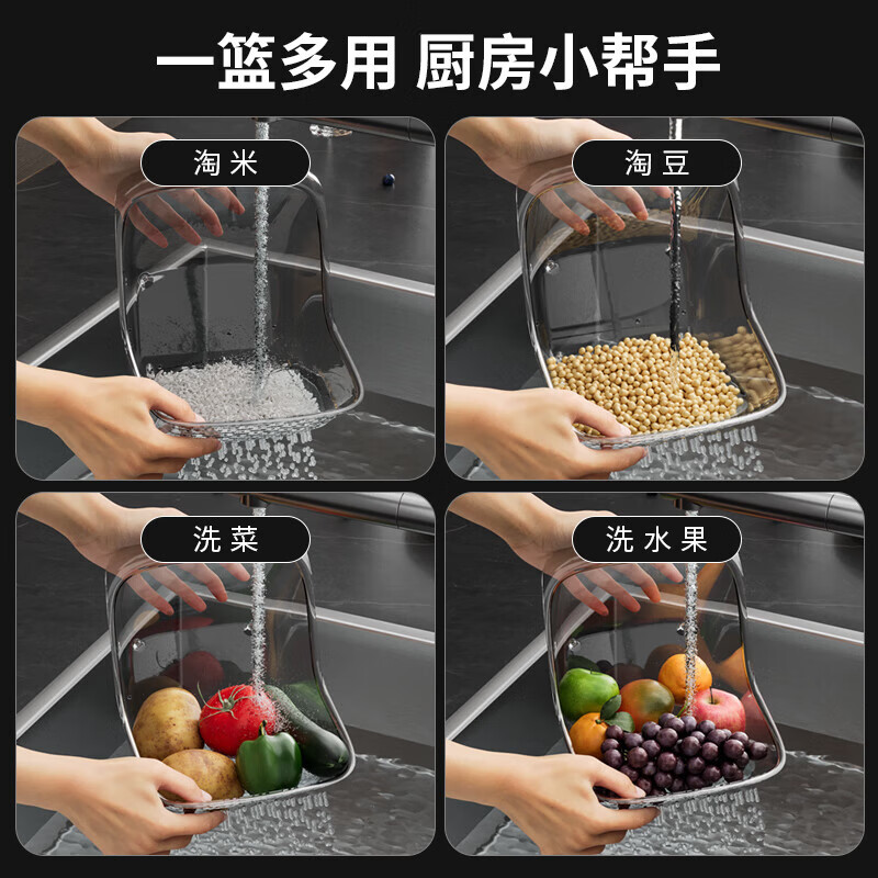 Harle Bear HA LE BEAR transparent multi-functional rice washing and draining basket kitchen basin new fruit washing and draining basin resistant to high temperature blanching basin transparent color 1 pack